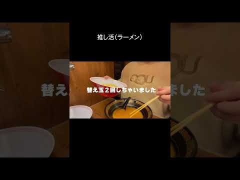 【推し飯】舞乃空の推しラーメン！一蘭！ #一蘭 #自撮りロケ #舞乃空 #あのまのあ