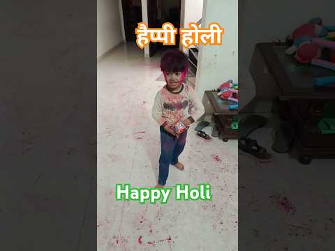 holi celebrations #holi #holisong #party #enjoy #familytime #shorts #shortsfeed