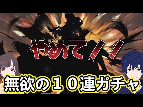 【原神】見事なフラグ回収をして神引きしてしまう投稿主ｗ【切り抜き】【チャスカ】