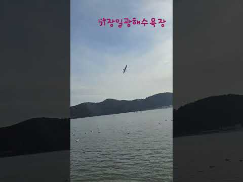 부산#기장#일광해수욕장