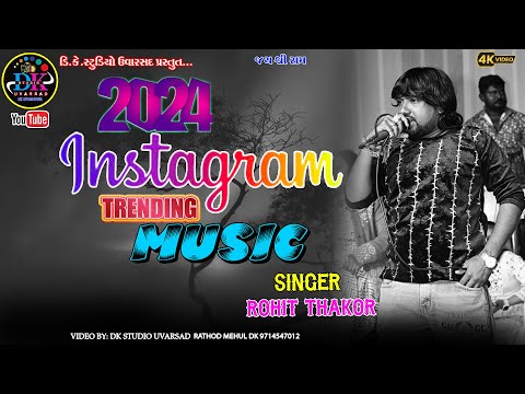 2024 ROHIT THAKOR NEW INSTAGRAM TRENDING MUSIC