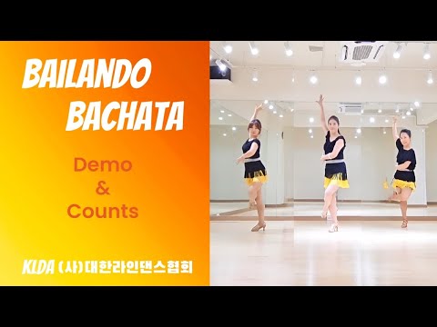 Bailando Bachata Linedance / 제11회 전국라인댄스마라톤대축제 작품 / 초급  Beginner / 함께 라인해요~