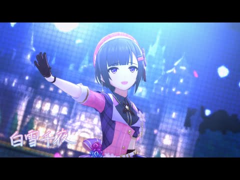 「デレステ」Clock Hands (Game ver.) 白雪千夜 SSR