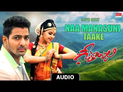 Love Duet | Naa Manasuni Taake Audio Song | Geethanjali | Anjali, Srinivas Reddy, Bramhanandam