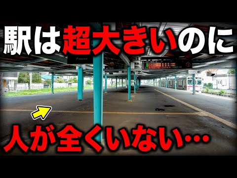 大手私鉄・京王線の中でいちばん利用者の少ない駅に行ってきた！