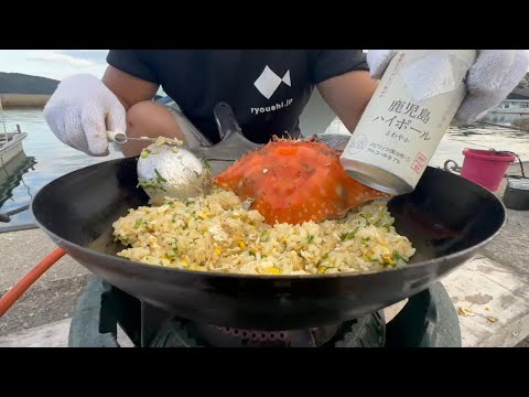 The Fisherman Extracts the Crab Oil From a 3,000-yen Crab and Makes Fried Rice