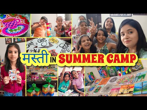 मस्ती in SUMMER CAMP/ 2022- Vacation/ #theglamhacks #schoollifehacks #funny