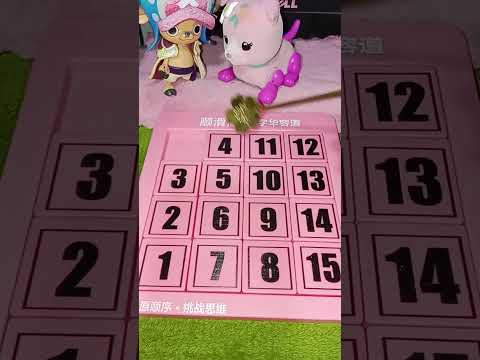 Solving number puzzle #shortvideo #shortsfeed #shortvideo #shortsfeed #trending #viralvideo