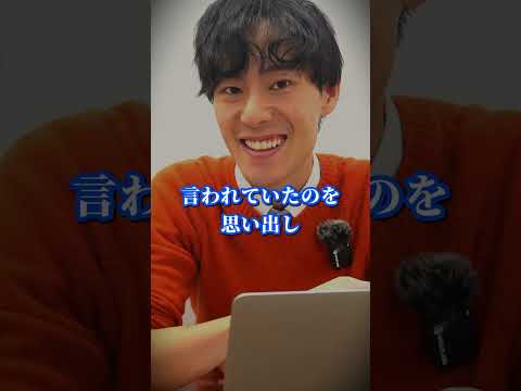 面接官が次の質問に移ろうとした時の失敗