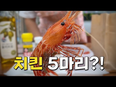 아내에게 등짝 스매싱 맞는 요리