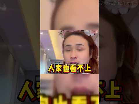 看几个洋拉拉给你吓的.....