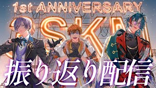 【振り返り】改めまして、1周年ありがとうございます！【榊ネス/にじさんじ】