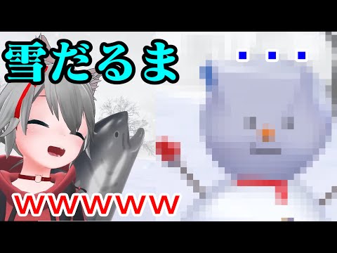 【VRChat】雪だるまを作れるワールドに行ったら面白すぎた