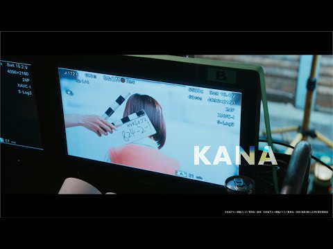 【推しの子】かなPV／ドラマ＆映画 絶賛配信･上映中！