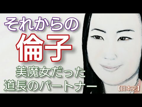 「光る君へ」に学ぶ日本史 それからの源倫子 黒木華が人気 美魔女と言われた道長のパートナー 夫と娘三人亡き後の摂関家を支えるGenji Japan