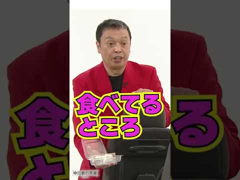 【切り抜き】師匠おはようございます