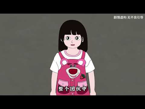 一口气看完：《渣渣死于今夜》完整版，结局高能反转！#funny #amazing #story