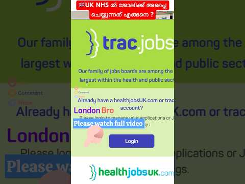 NHS job application process #nhsjobsuk #nhsrecruitment #jobvacancyuk #ukjobpostings #tracjobs