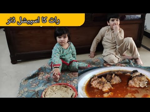 Aaj Raat ka khas special dinner Beef korma|Metro se ki shopping|Ayyan k test start @ayyanzunaisha