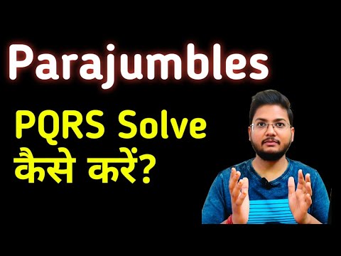 Parajumble l PQRS l How to solve parajumbles strategy