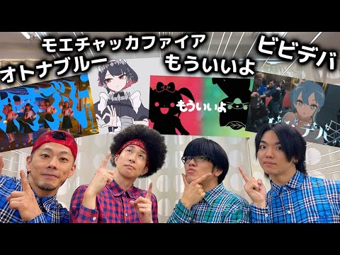 プロダンサーが選ぶ『最高に上がる曲』とは！？