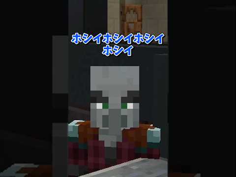 【マイクラ】帽子を奪うな！【ゆっくり実況】#shorts