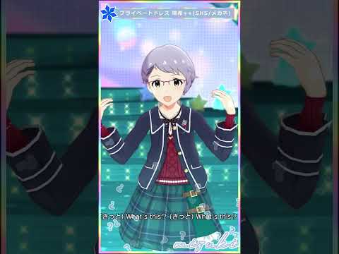 【ミリシタ】幸せ。 #Shorts