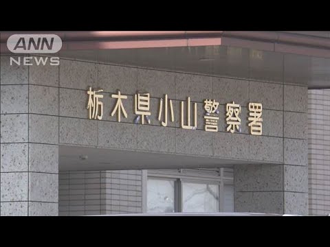 家族ぐるみで服など万引きか　60代姉妹と40代娘を逮捕　栃木【ワイド！スクランブル】(2025年3月13日)