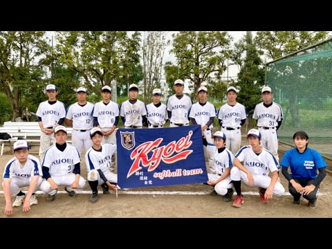 共栄学園高等学校「ソフトボール部」