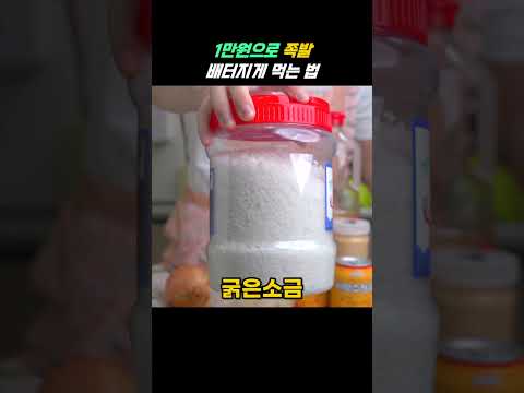 1만원으로 족발 배터지게 먹는 법