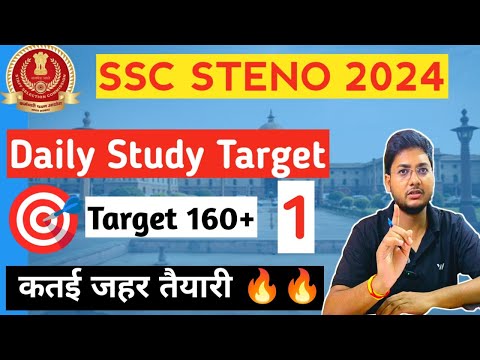 SSC STENO 2024 Daily Study Target