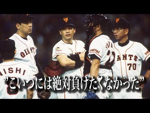 [落合が認めた唯一のライバル]落合博満名言集|モチベーション|聞き流し|プロ野球選手|昭和世代|