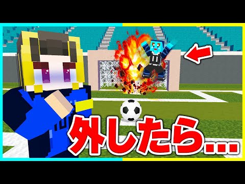 外したら爆死!? デスPK対決が怖すぎる..💣😢【ブルロクラフト#2】【まいくら / マインクラフト】