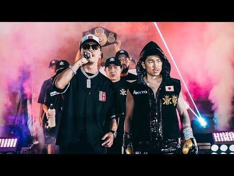 【AK-69】ボクシング4階級王者 井岡一翔 選手 入場Movie【2024.07.07】