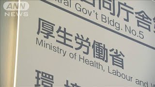 全国100歳以上の高齢者9万5119人で過去最多　最高齢は兵庫の116歳女性　厚生労働省(2024年9月17日)