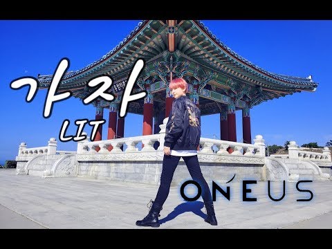 ONEUS (원어스) - LIT (가자) Dance Cover 댄스커버 [1theK Dance Cover Contest 3rd Place ]