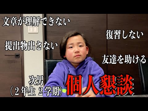 【教育】テストを一切持ち帰らない次男。塾へ行くか真剣に検討します。