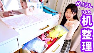 かほさんの机の中を完璧に整理🧐 いろいろ出てくる😱 そろそろ自分の部屋で勉強したいんだって😘