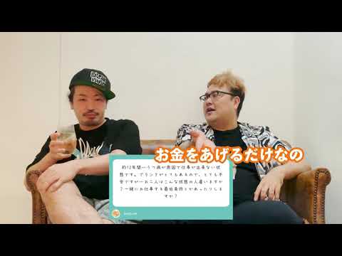 【お仕事相談】約12年間、心の病気で仕事が出来ない状態です。お二人はこんな状態の人を雇いますか？【けいたんとしくに】