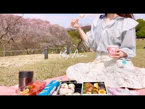 Picnic under the cherry blossoms with homemade lunch boxes・Hanami viewing｜Japan VLOG