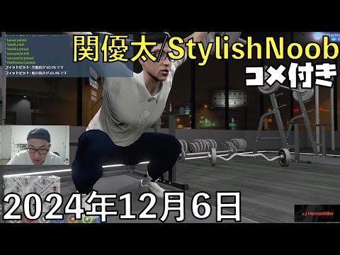 【コメ付】警察のクズ/2024年12月6日/Grand Theft Auto V