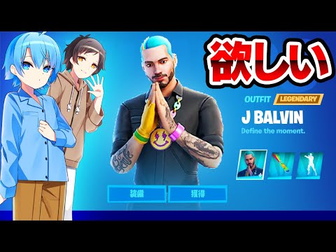 無料でスキンを入手したい男の戦いでまさかのことが...!！【ミスティックス】【フォートナイト / Fortnite】