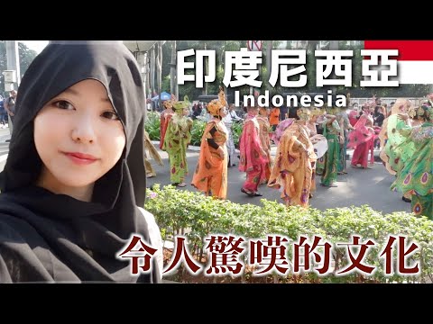 [CC: Eng Sub] 【Indonesia VLOG🇮🇩】First Impressions of Jakarta！