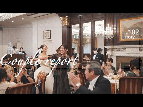 【キャメロットヒルズ】No.102 ウェディングカップルレポート(埼玉結婚式場)