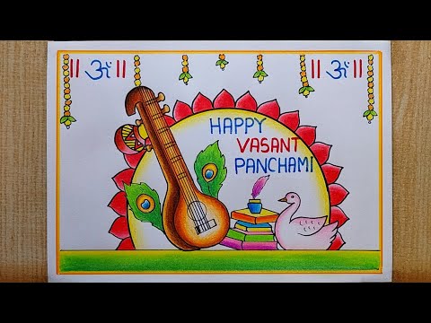 Vasant Panchami drawing easy| Vasant Panchami Poster drawing| Saraswati Puja drawing| Beena drawing