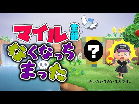 【あつ森】ウキウキで離島厳選ガチャした結果【ゆっくり実況】【あつまれどうぶつの森】