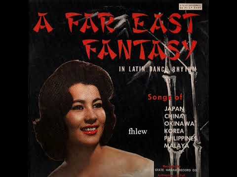 1959年   The  All  Star  Orchestra   –   「A Far East Fantasy In Latin  Dance Rhythm 」专辑  (12首)『重新上载』