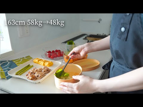 1-Week Bento Recipes for Weight Loss | Lost 10kg Without Exercise | 30g Protein per Meal