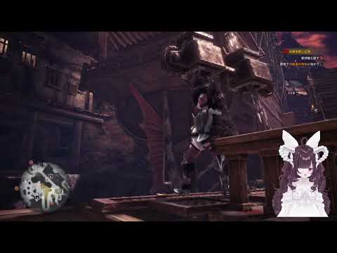 #5【MHW】どうも、田中です。全国の田中招集。ただちに。【参観日5日目】