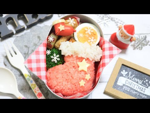 簡単！クリスマスブーツ の お弁当 【 キャラ弁 / X'mas 】How to make Japanese Bento Box of Christmas Boots